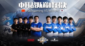 让一追二！FaZe Clan上演惊天逆转，夺得IEM卡托维兹冠军