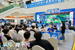 五、 国际赛事与场外花絮类